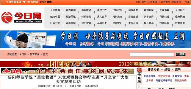 加拿大28平台