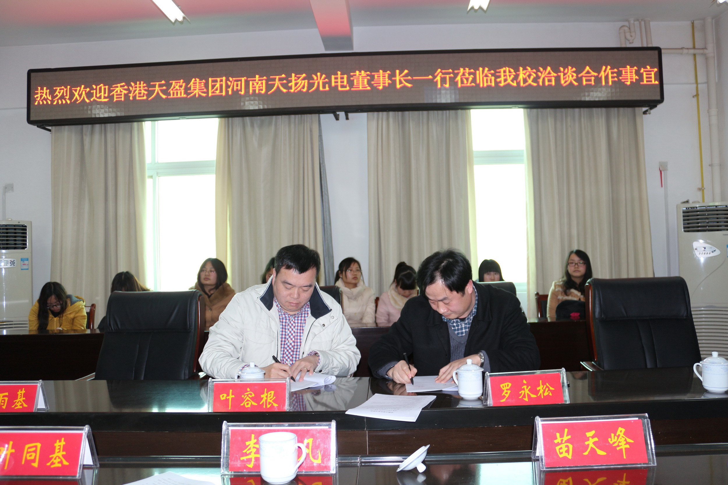 加拿大28平台