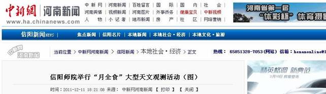 加拿大28平台