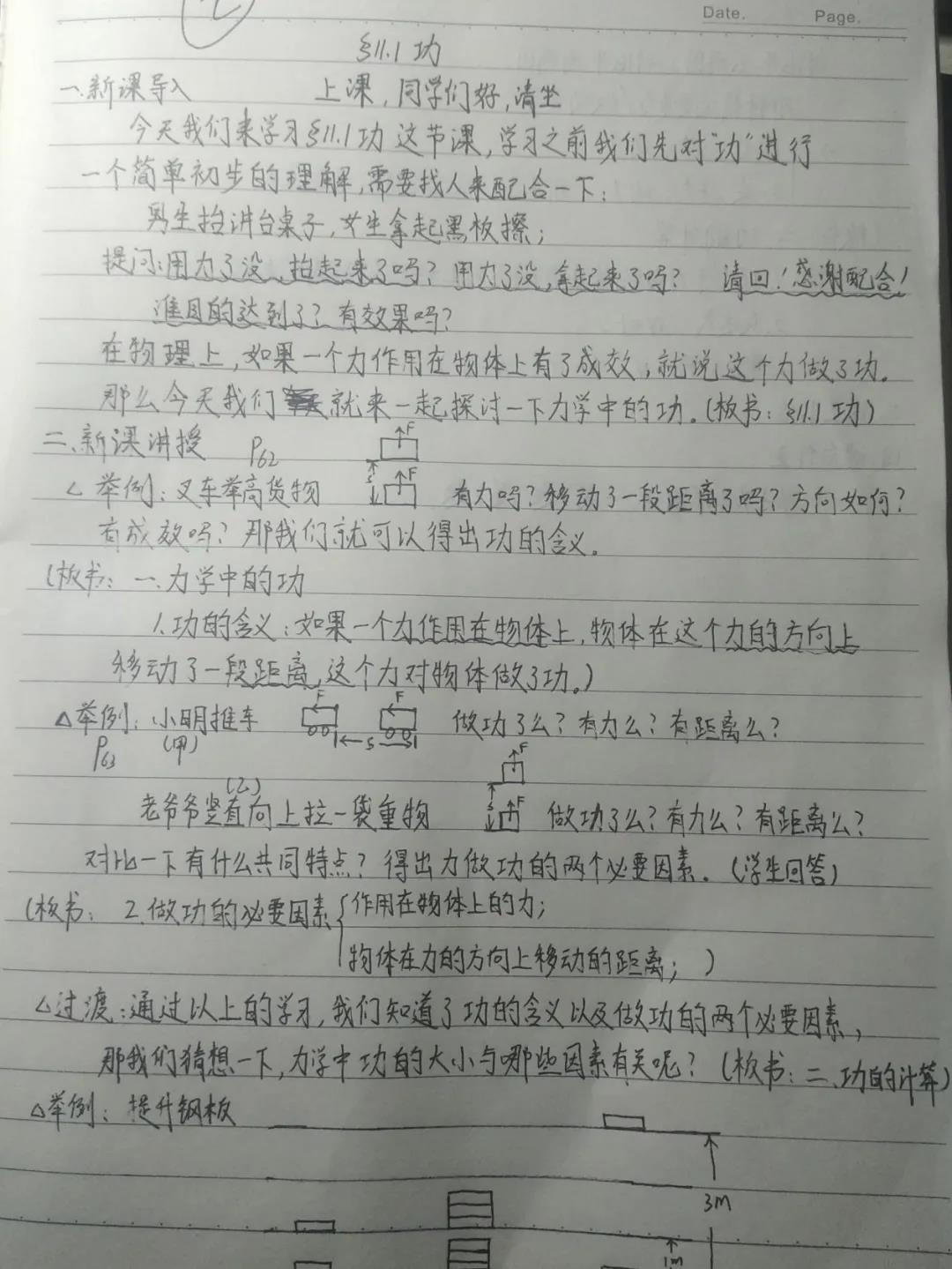 加拿大28平台