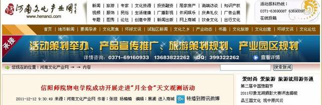 加拿大28平台