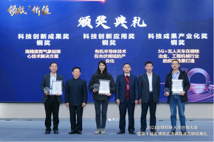 加拿大28平台