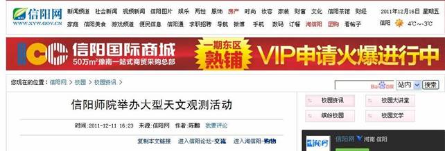 加拿大28平台