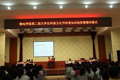 加拿大28平台