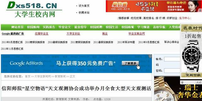 加拿大28平台